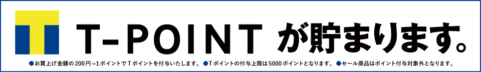 柏 結婚指輪 婚約指輪のヴィーナスティアーズ 柏店 ダイヤが高品質ながら安い