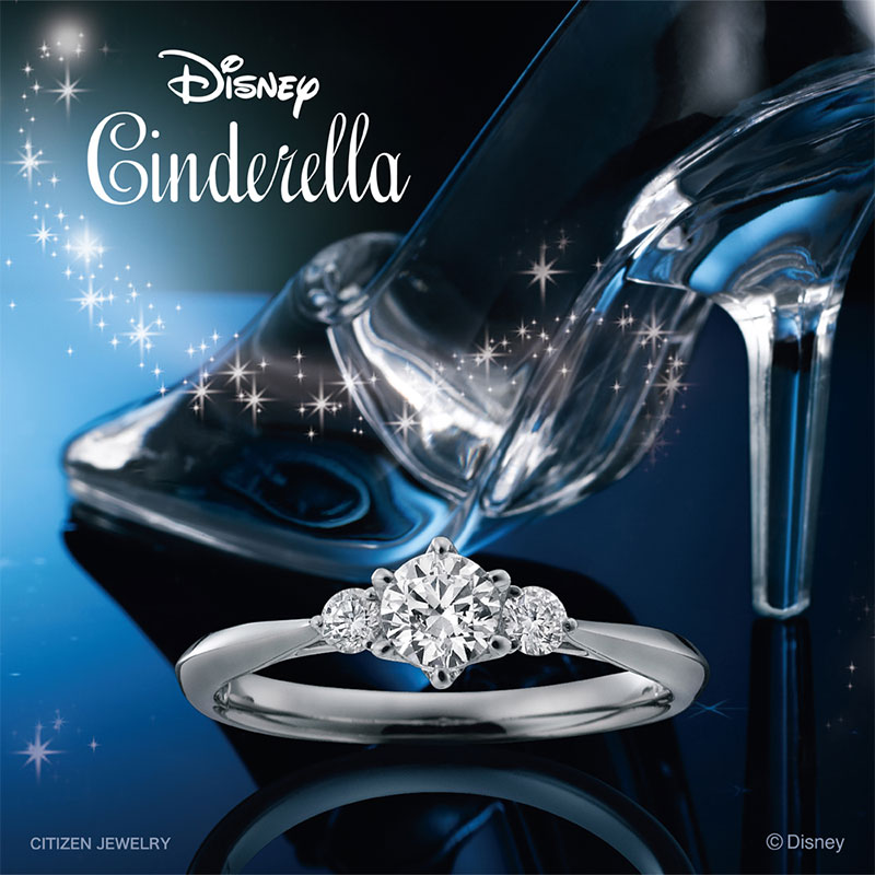 You Re My Princess Disney Cinderella 婚約指輪のvenus Tears Venus Tears